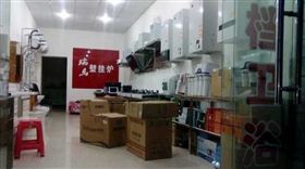 陜西吳堡瑞馬壁掛爐代理體驗店2