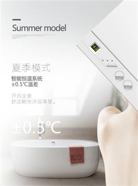 夏日必備單品，瑞馬壁掛爐為您備起來(lái)~33