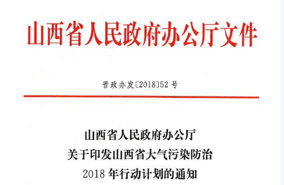 中國政府壁掛爐采購、工程招標實力品牌——瑞馬